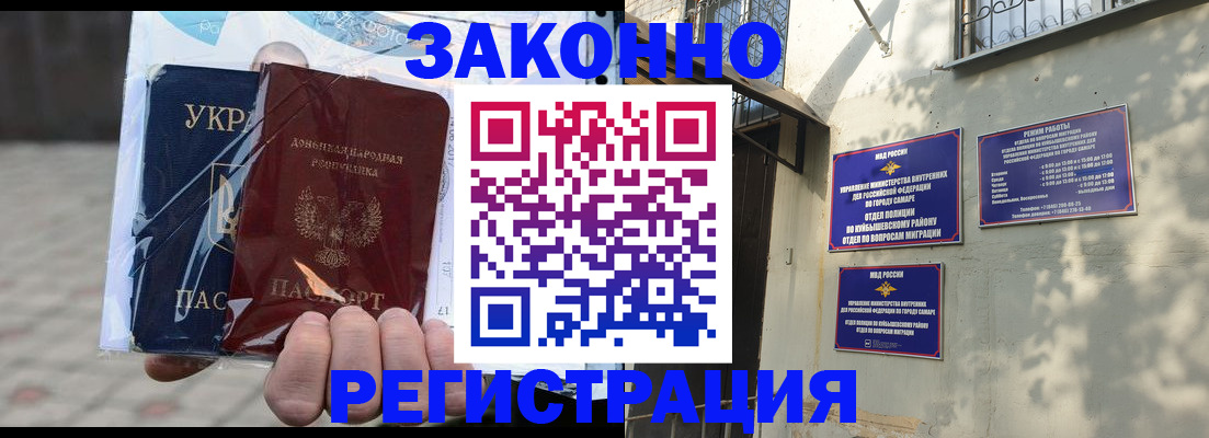 форма 3 в Беломорске